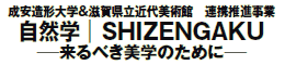 `wꌧߑpف@Agi
RwSHIZENGAKU
ׂŵ߂Ʉ