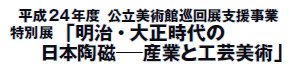 24Nx@pُWx
ʓWuE吳
{YƂƍH|pv