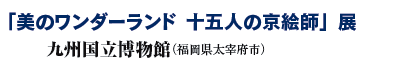 ũ_[h@\ܐl̋GtvW
Bفiɕ{sj