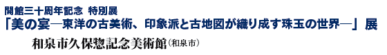 JَO\NLO@ʓW
ủm̌ÔpA۔hƌÒn}D萬ʂ̐EvW
asvۑyLOpفiasj