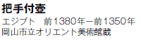 ct
GWvg@O1380N|O1350N
RsIGgpّ