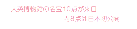 pق̖10_
8_͓{J