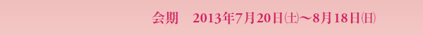 @2013N720(y)`818()