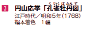 3@~RuEO}(Ⴍڂ)v
]ˎ^a5Ni1768j
{F@1