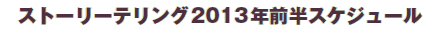 Xg[[eO2013NOXPW[