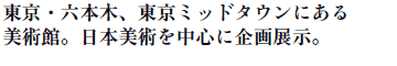 EZ{؁A~bh^Eɂ
pفB{p𒆐SɊWB