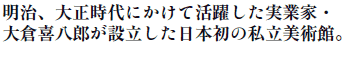 A吳ɂĊ􂵂ƉƁE
q씪Yݗ{̎pفB