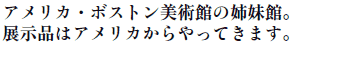 AJE{Xgpق̎oفB
Wi̓AJĂ܂B