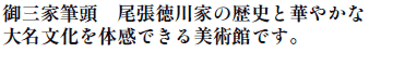 OƕM@Ƃ̗jƉ؂₩
喼̊łpقłB