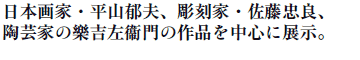 {ƁERvAƁEǁA
|Ƃً̞gʖ̍i𒆐SɓWB