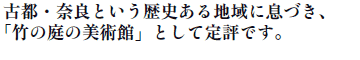 ÓsEޗǂƂjnɑÂA
u|̒̔pفvƂĒ]łB
