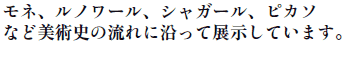 lAm[AVK[AsJ\
Ȃǔpj̗ɉēWĂ܂B
