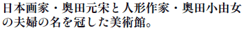 {ƁEcvƐl`ƁEcR
̕vw̖pفB