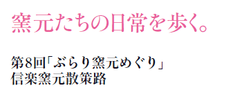 q̓B
8uԂq߂v
MyqUH