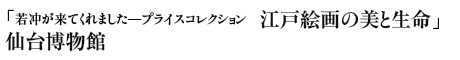 utĂ܂vCXRNV@]ˊG̔Ɛv
䔎