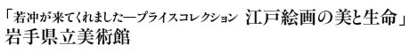 utĂ܂vCXRNV@]ˊG̔Ɛv
茧p