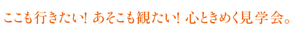 sIςISƂ߂wB