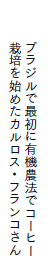 uWōŏɗL@_@ŃR[q[͔|n߂JXEtR