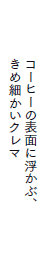 R[q[̕\ʂɕԁAߍׂN}