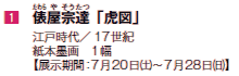 1@U@B(₻)uՐ}v
]ˎ^17I
{n@1
yWԁF720(y)〜728()z