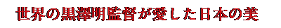 E̍Vē{̔