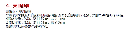 4DVڌ`o
RE@
ʐ^ł͎OƉ̘oBSĂɊWt邪AO2͊OĂB
2NF2oAa11.5cm@7.1cm
V5NF3oAa11.3cmA7.2cm
ɓWւ܂B