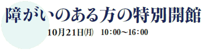Ⴊ̂̓ʊJ
1021()@10F00`16F00
