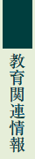 ֘A