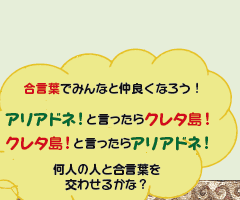 tł݂ȂƒǂȂ낤I

AAhlIƌN^I
N^IƌAAhlI
@l̐lƍt
@킹邩ȁH