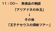 11F00`@pi̕
uAAhl̎ʁv
@@
@̌
uqeZEX̒TcA[v