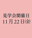 wJÓ
1122()