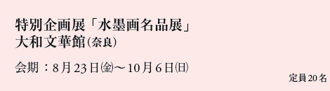 ʊWun於iWv
a؊فiޗǁj
F823()`106()
20