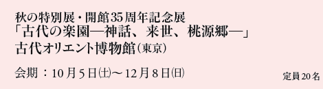 H̓ʓWEJ35NLOW
uÑ̊y_bAAv
ÑIGgفij
F105(y)`128()
20