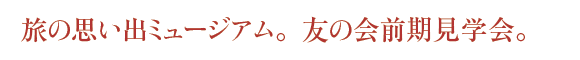 ̎vo~[WABF̉OwB