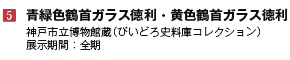 5 ΐFߎKXEFߎKX
_ˎsّiтǂjɃRNVj
WԁFS
