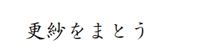 Xт܂Ƃ