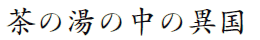 ٍ̓̒̈