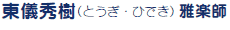 VGiƂEЂłjyt