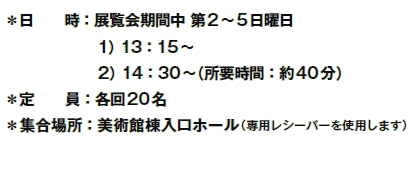   FWԒ 2`5j
@@@@1j13F15`@
@@@@2j14F30`ivԁF40j
  Fe20@
WꏊFpٓz[ipV[o[gp܂j