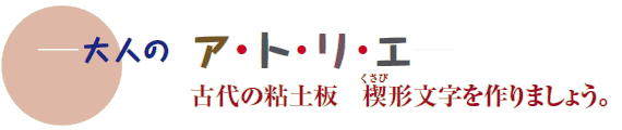 ĺ@AEgEEG
Ñ̔Sy@iсj`܂傤B