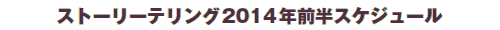 Xg[[eO2014NOXPW[