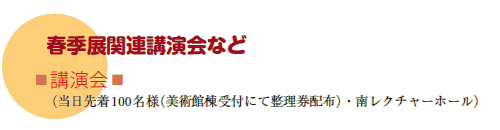 tGW֘AuȂ
u
i撅100lipٓtɂĐzzjE샌N`[z[j