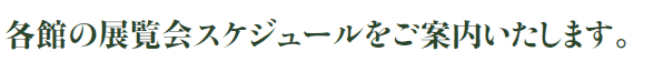 eق̓WXPW[ē܂B