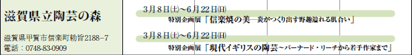 ꌧ|̐X
ꌧbsMy|2188-7
dbF0748-83-0909

38(y)`622()
ʊWuMyĂ̔o锧v

38(y)`622()
ʊWuCMX̓|`o[i[hE[`Ƃ܂Łv