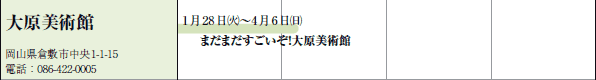 匴p
Rq~s1-1-15
dbF086-422-0005

128()`46()
܂܂I匴p