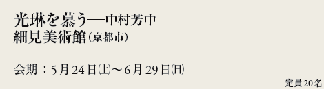 Ԃ炤F
׌pفissj
F524(y)`629()
20