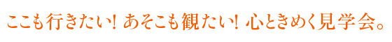 sIςISƂ߂wB