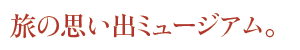 ̎vo~[WAB