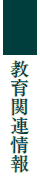 ֘A