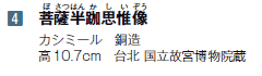 @ڂ͂񂩂
4@Fvґ
JV~[@
10.7cm@k ̋{@